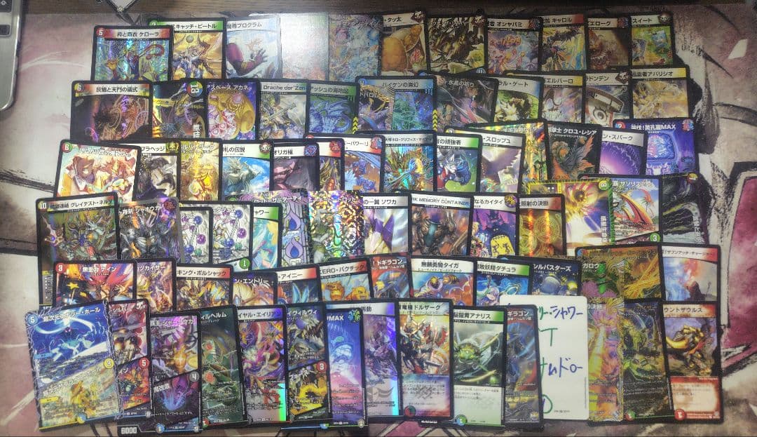 デュエマ 引退品 値下げ交渉⭕