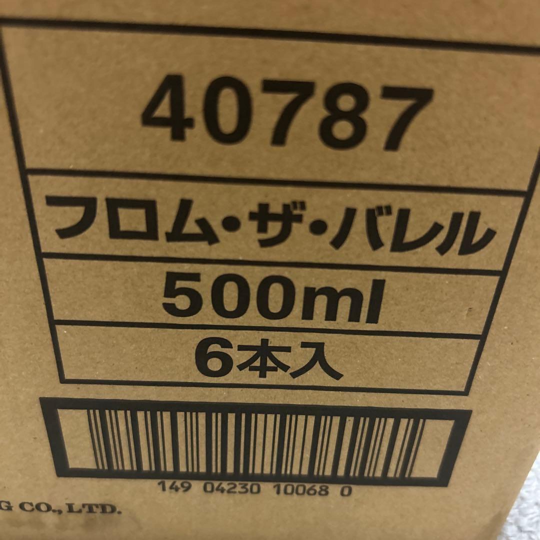 NIKKA フロム・ザ・バレル