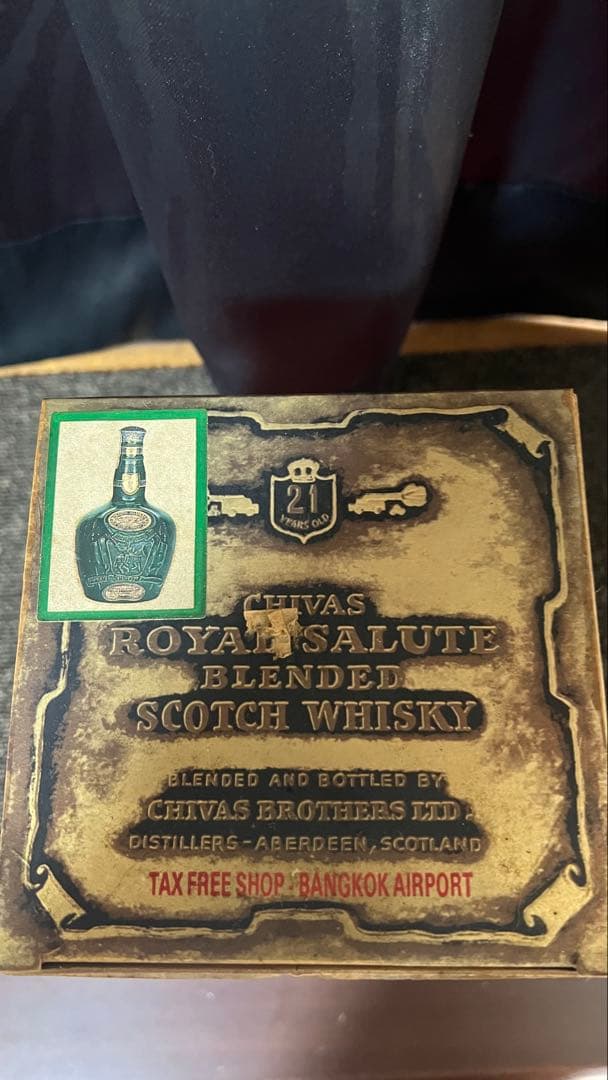 [古酒] ロイヤルサルート 21年 緑陶器ボトル 巾着袋付き [未開封]