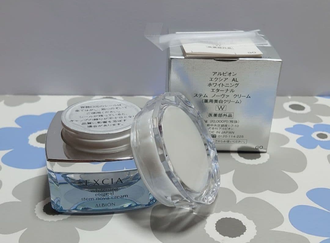 アルビオン エクシア ブライトニング リッチミルク