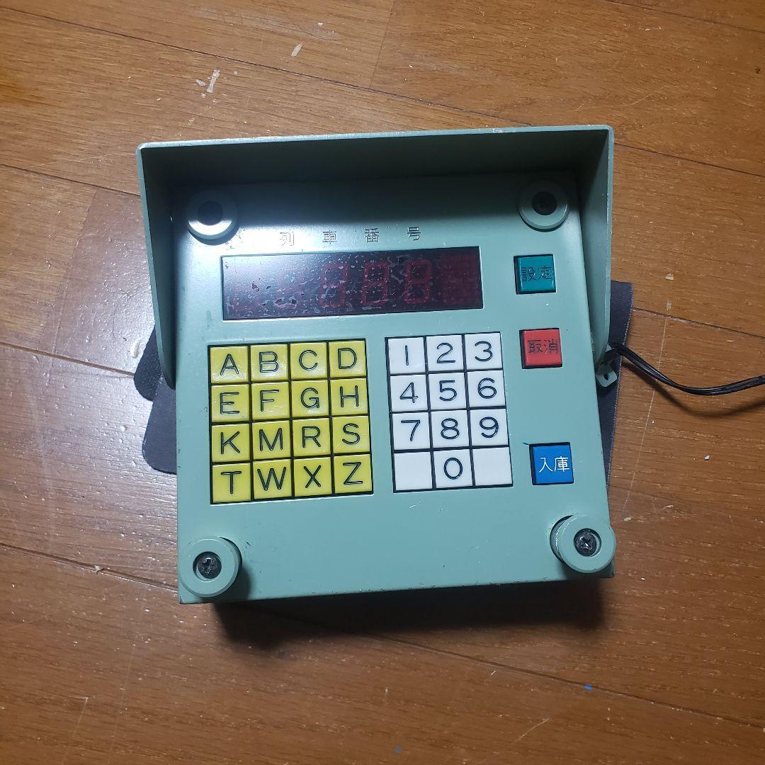 西武鉄道　列車番号　入力機器