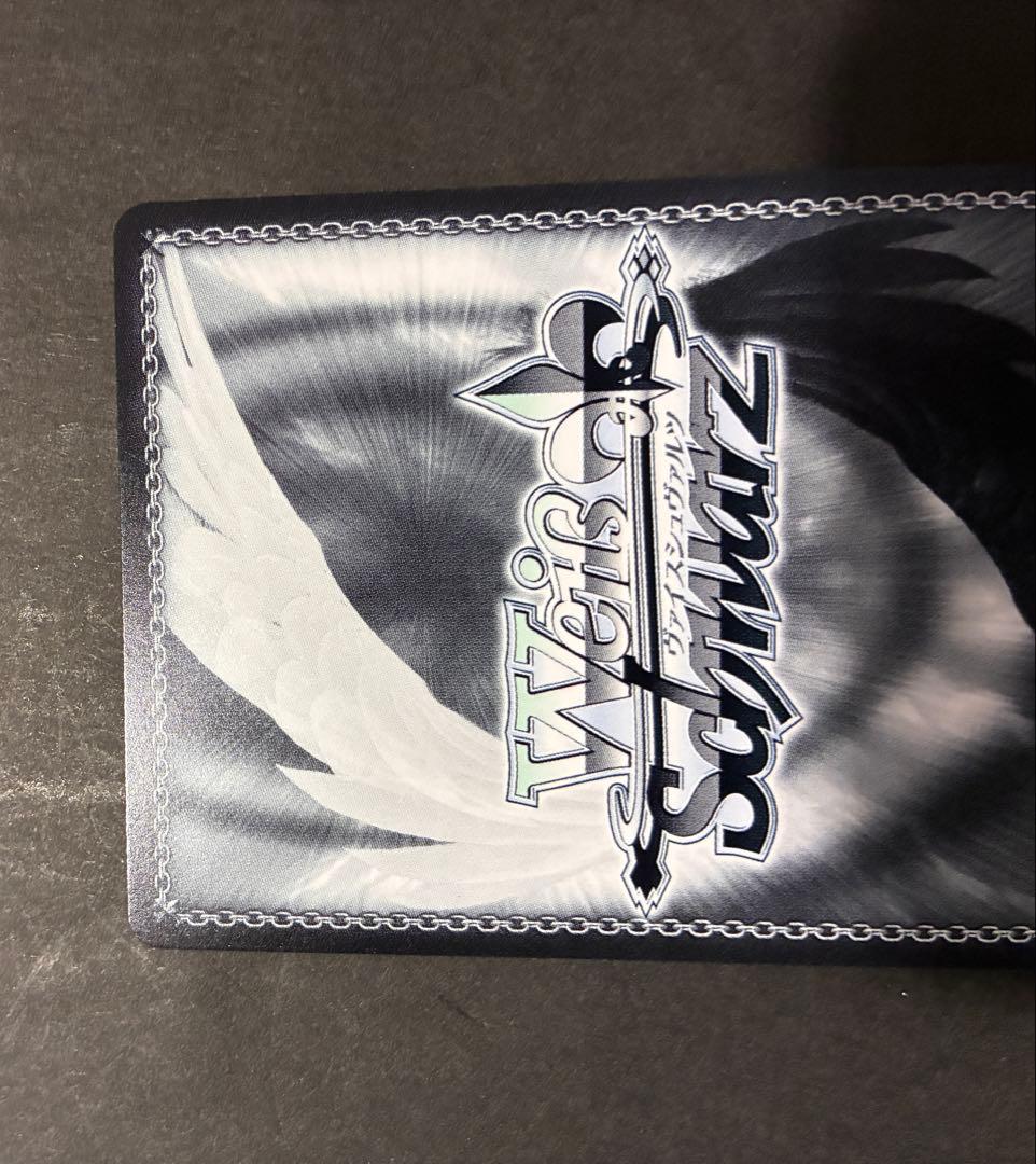 プロセカ ヴァイスシュヴァルツ SEC 新しいことの始まり 星乃一歌➕1BOX分