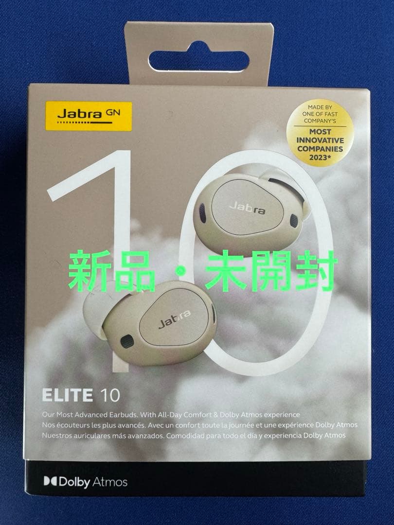 Jabra Elite 10 ワイヤレスイヤホン
