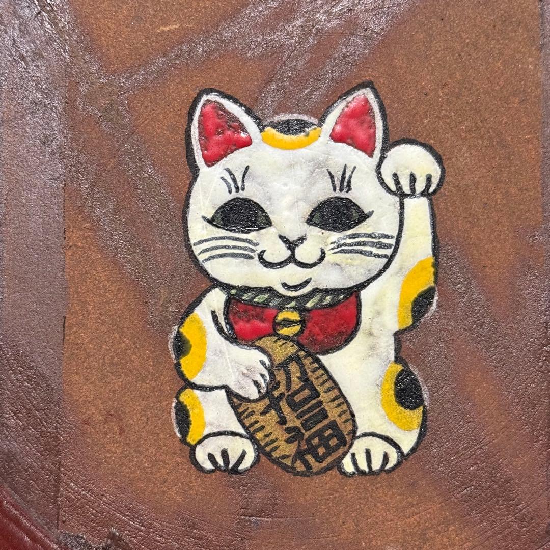 稀少 備前焼 招き猫図 皿 銘有 昭和レトロ