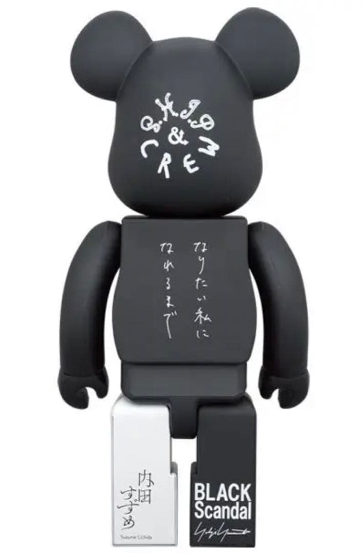 be@rbrick 内田すずめ