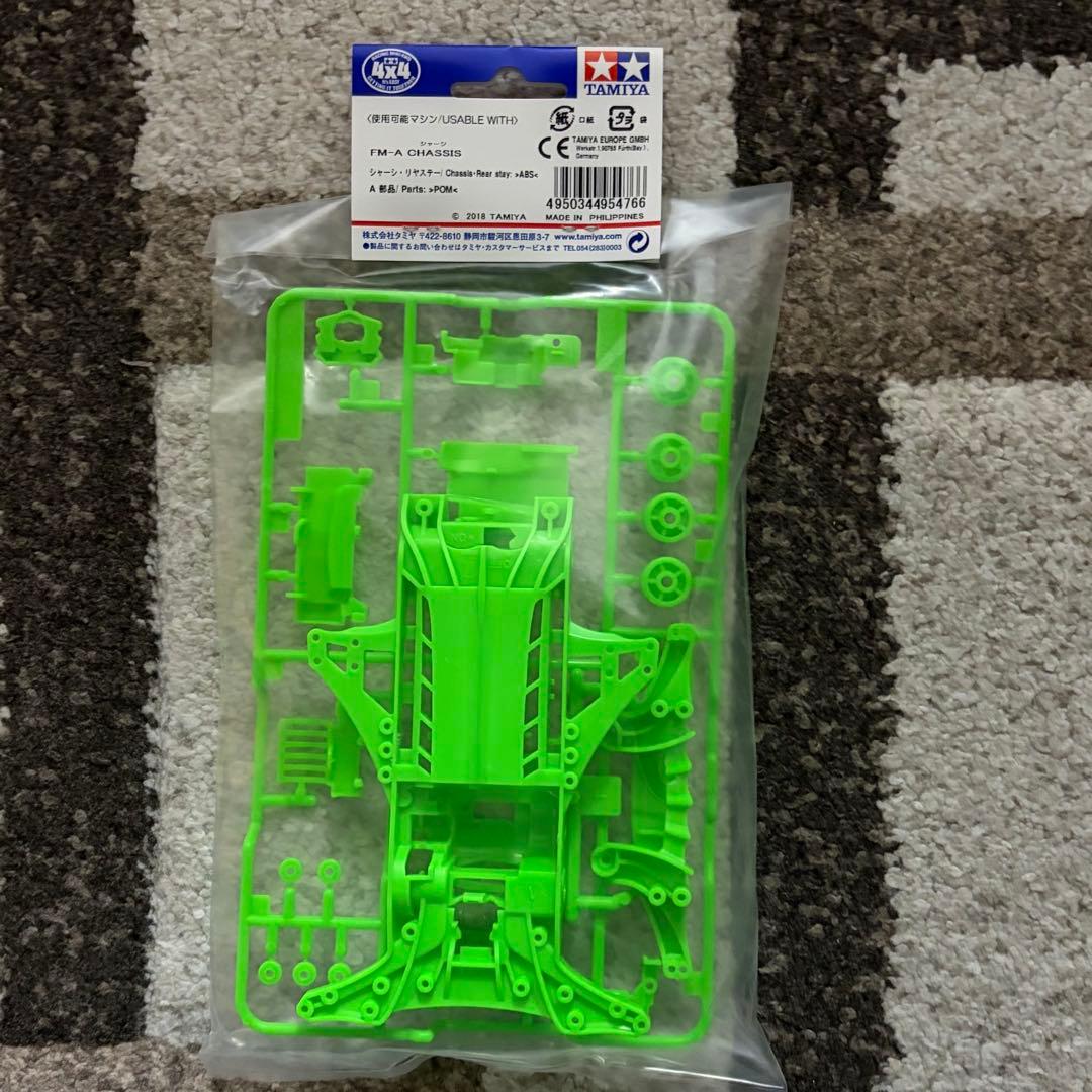 【限定】ミニ四駆 FM-A カラーシャーシ 4種セット（レッド・蛍光3色）未開封