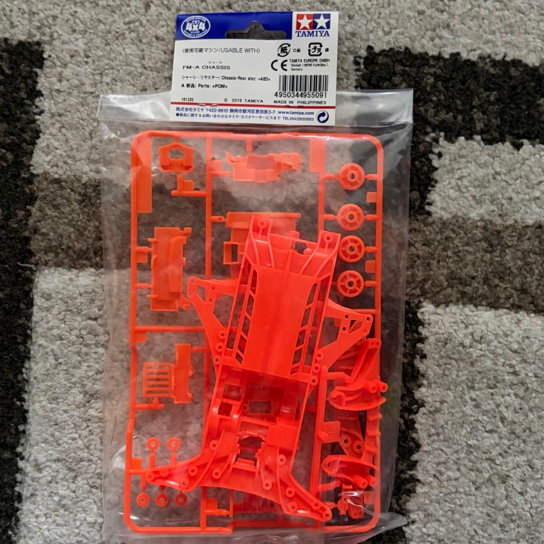 【限定】ミニ四駆 FM-A カラーシャーシ 4種セット（レッド・蛍光3色）未開封