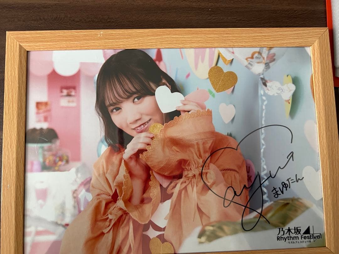 乃木坂46 田村真佑 サイン入りポスター＆サイン入り生写真＆コンプ多数生写真