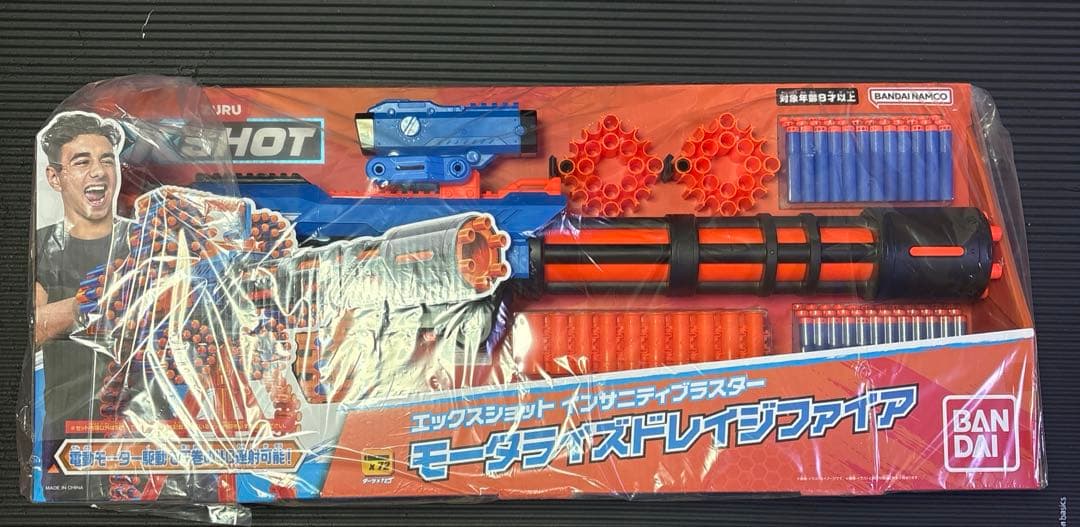 エックスショット インサニティブラスター モータライズドレイジファイア