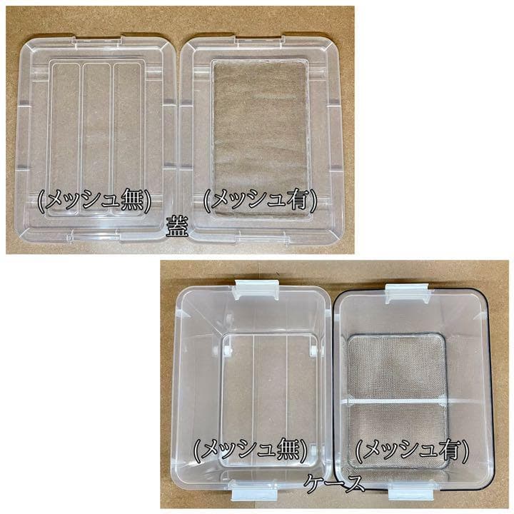 掃除サボレールM デュビア、レッドローチ、コオロギ飼育ケージ