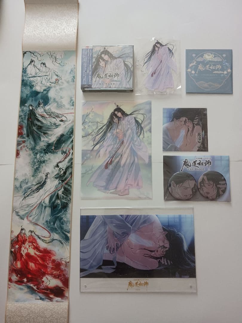 魔道祖師　大河幻想ラジオドラマ　茶屋限定版フルセット