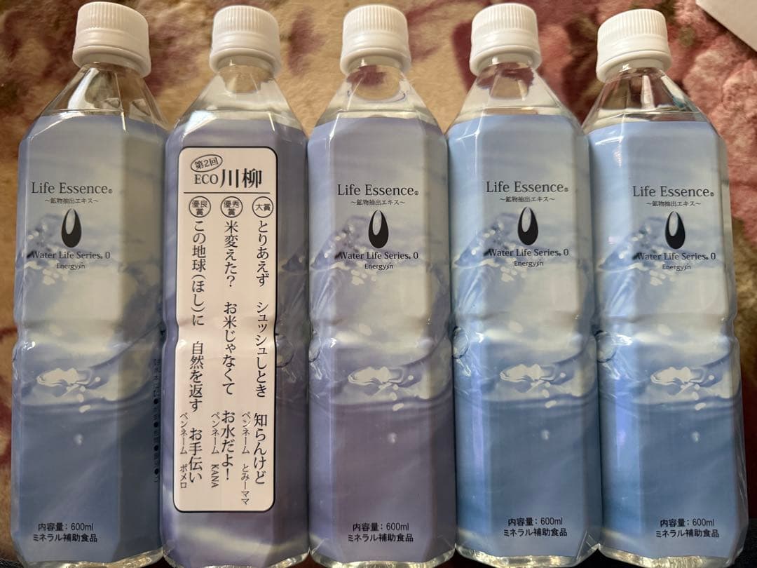 おにぎり　ポタポタクラブライフエッセンスボトルドウォーター600ml 5本