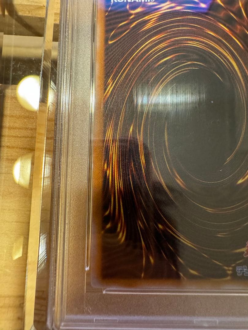 【希少・鑑定品】ブルーアイズホワイトドラゴン 初期 PSA9 遊戯王 青眼の白龍