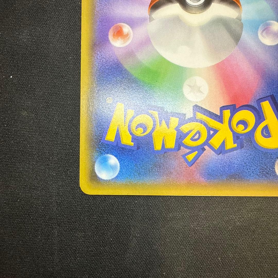 【引退品】フウロ：青い衝撃・赤い閃光プロモ[XY-P 164/XY-P]