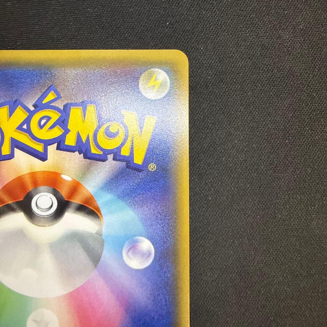 【引退品】フウロ：青い衝撃・赤い閃光プロモ[XY-P 164/XY-P]