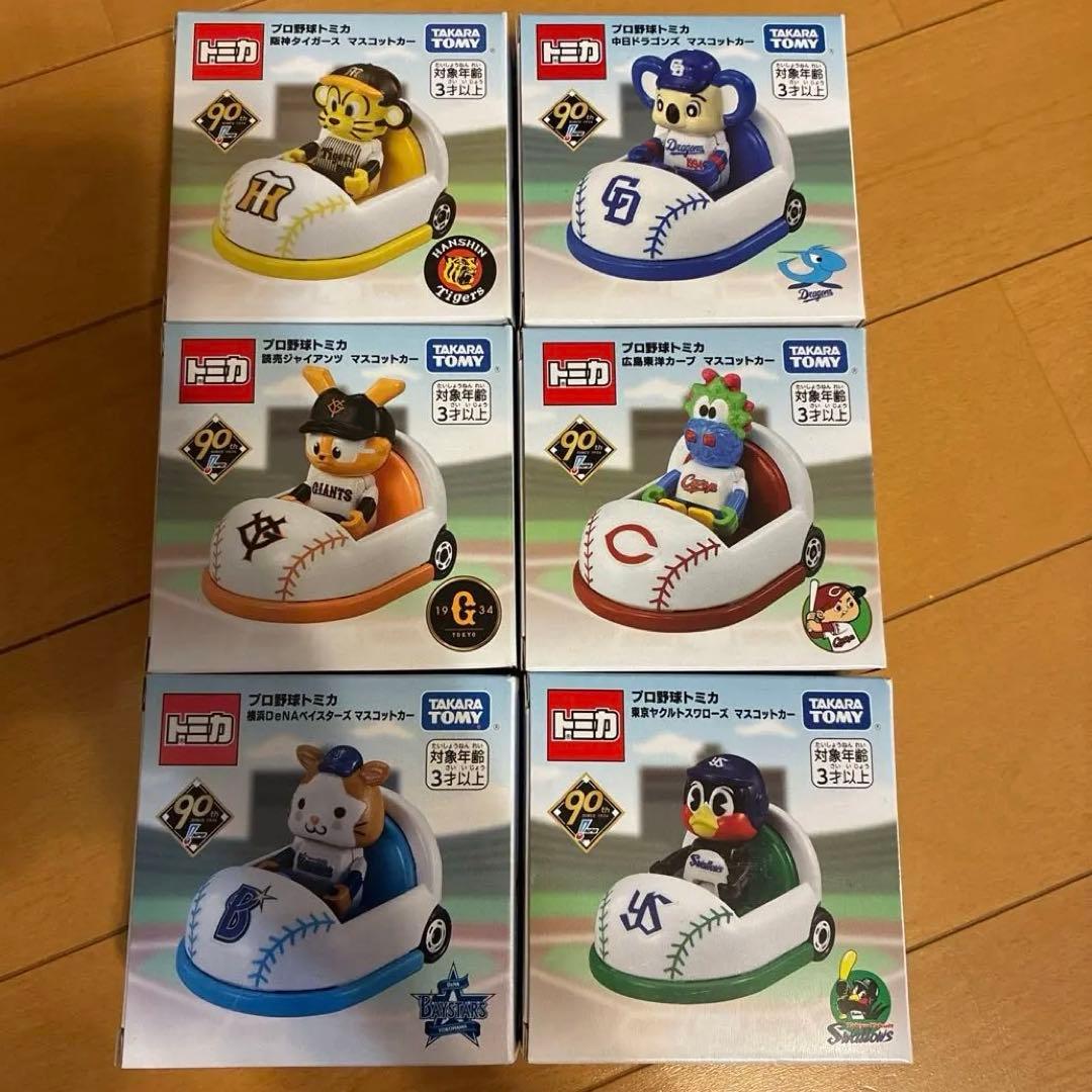 プロ野球チームキャラクター ミニカー 6体セット