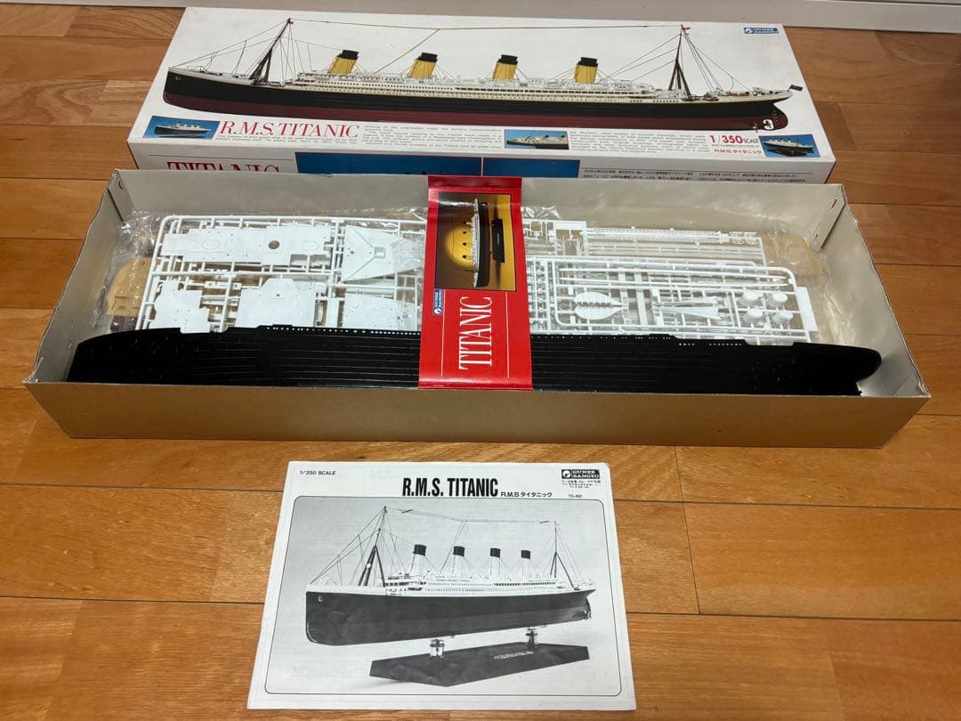 グンゼ産業 1/350 R.M.S. タイタニック 未組立 プラモデル 絶版