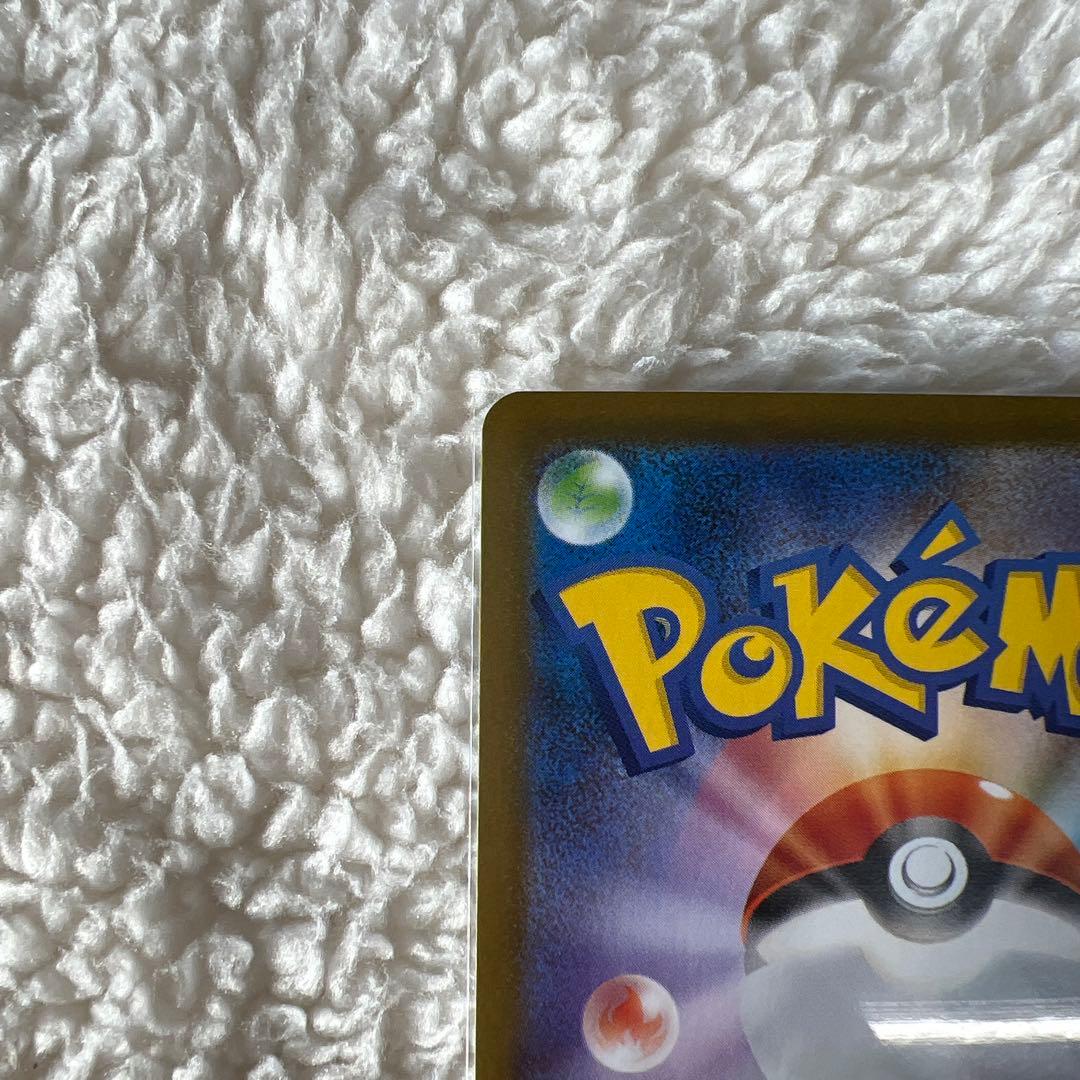 メガリザードン　ex SAR SR 2枚セット