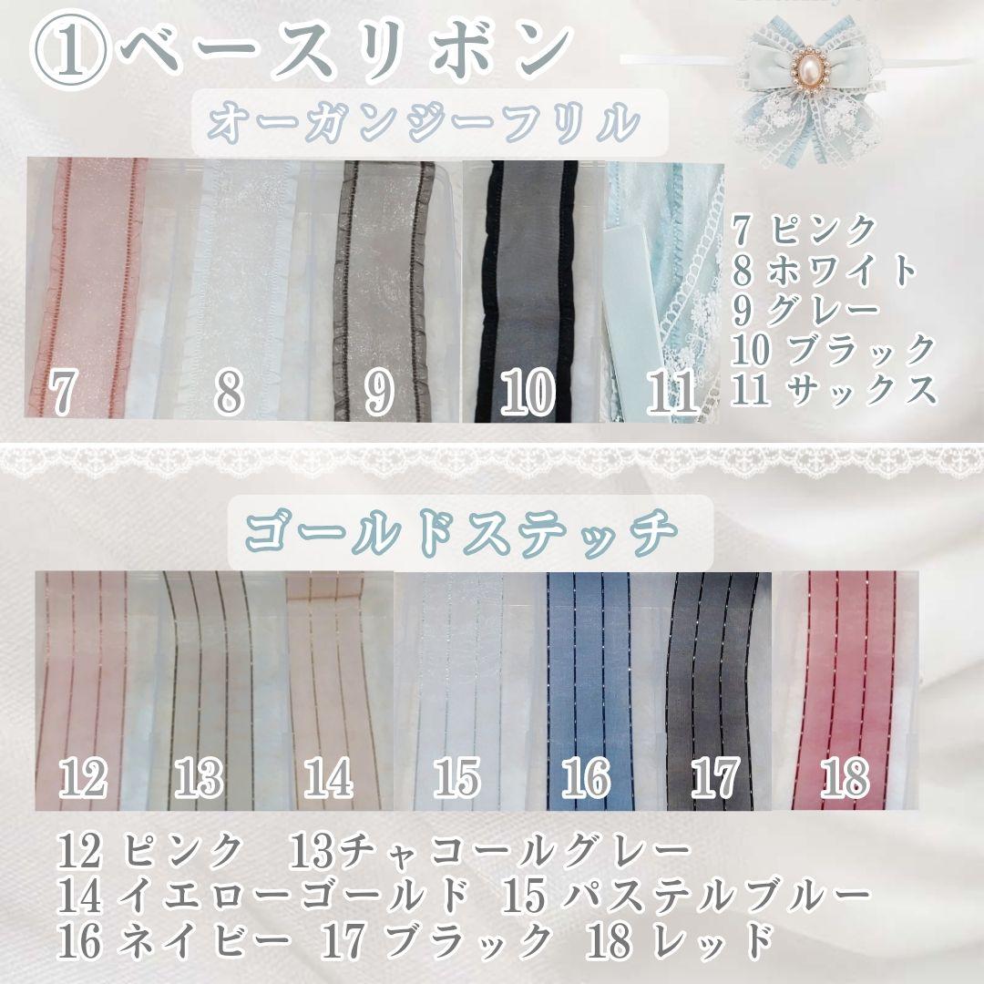 ayuꕤ︎︎様オーダーページ