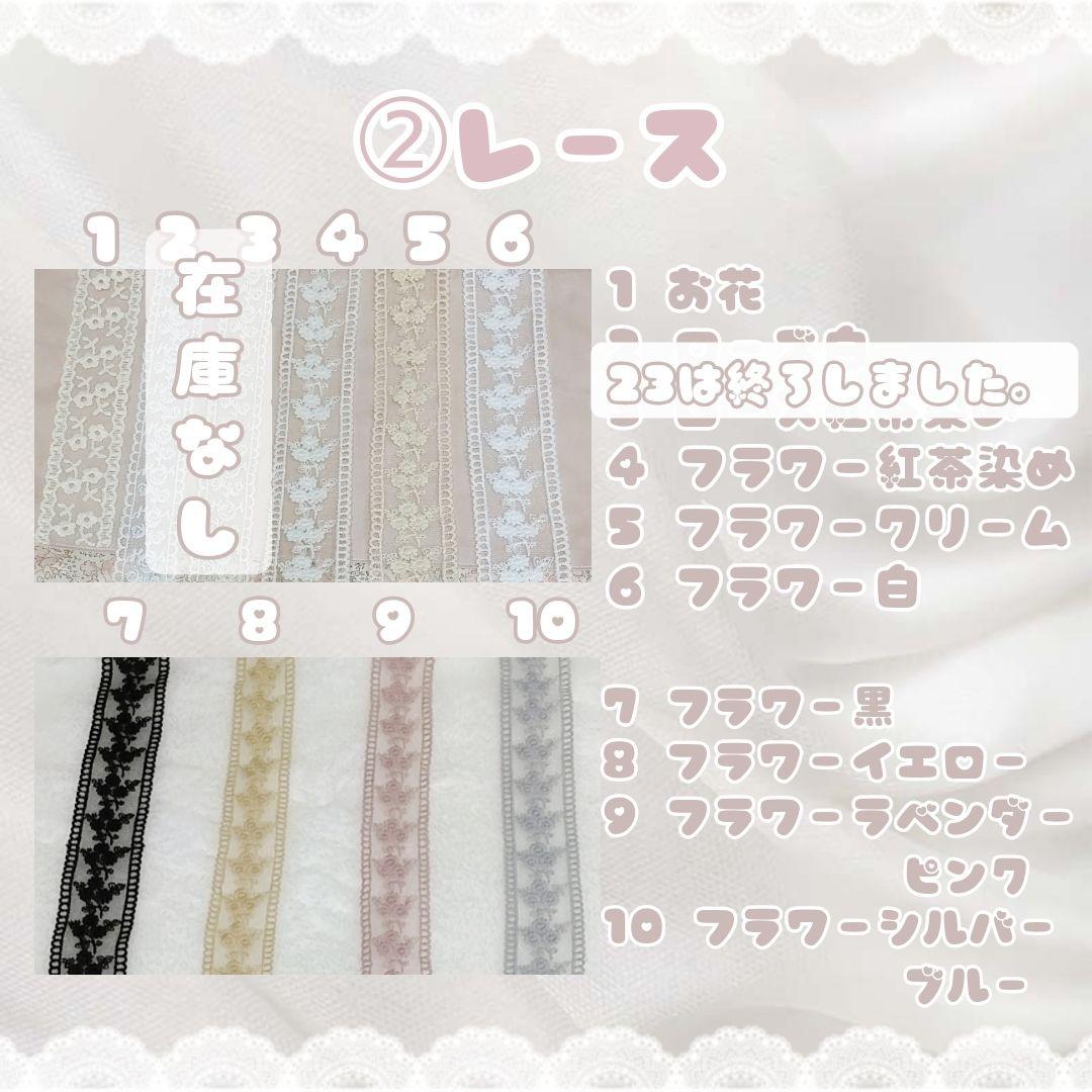 ayuꕤ︎︎様オーダーページ