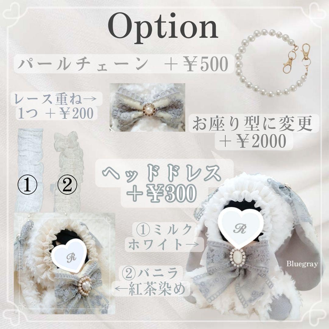 ayuꕤ︎︎様オーダーページ