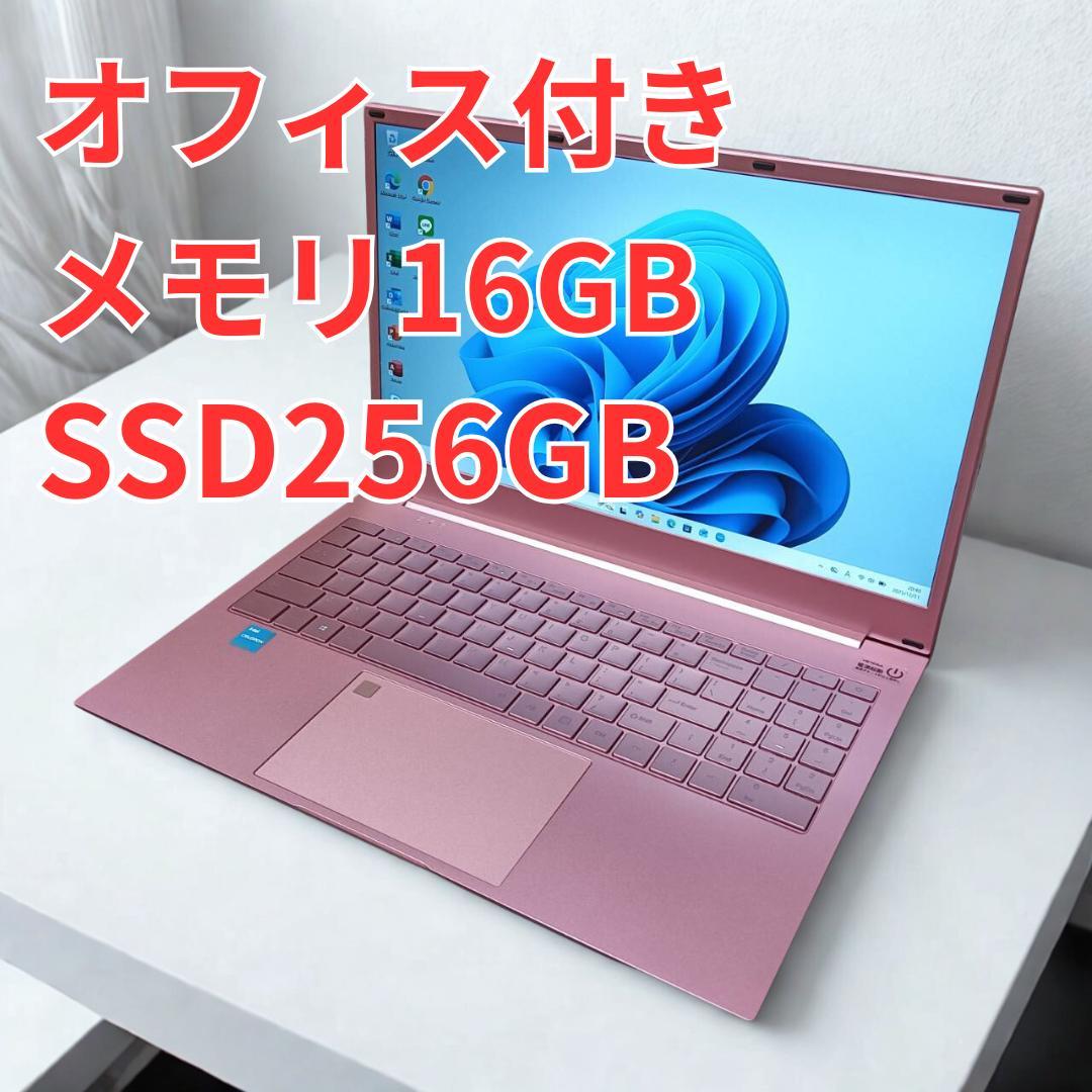 【美品】16GB/指紋認証/第11世代N5095/Office　ノートパソコン