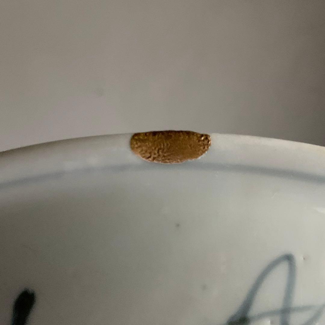 染付 宝珠？文 深皿 中皿 波佐見焼 古伊万里 古道具 古美術 くらわんか手