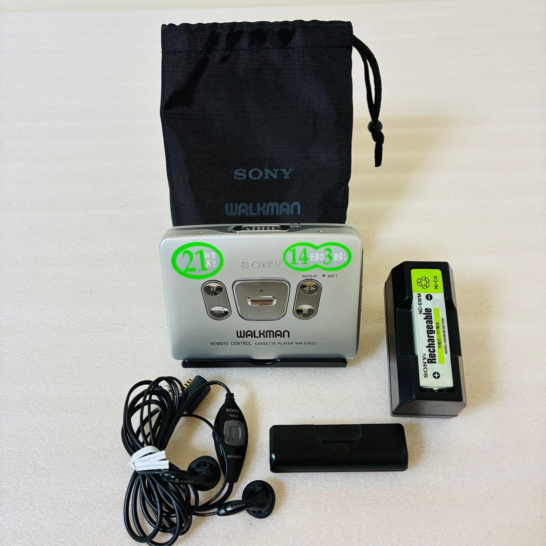 整備品 美品 SONY カセットウォークマン WM-EX622