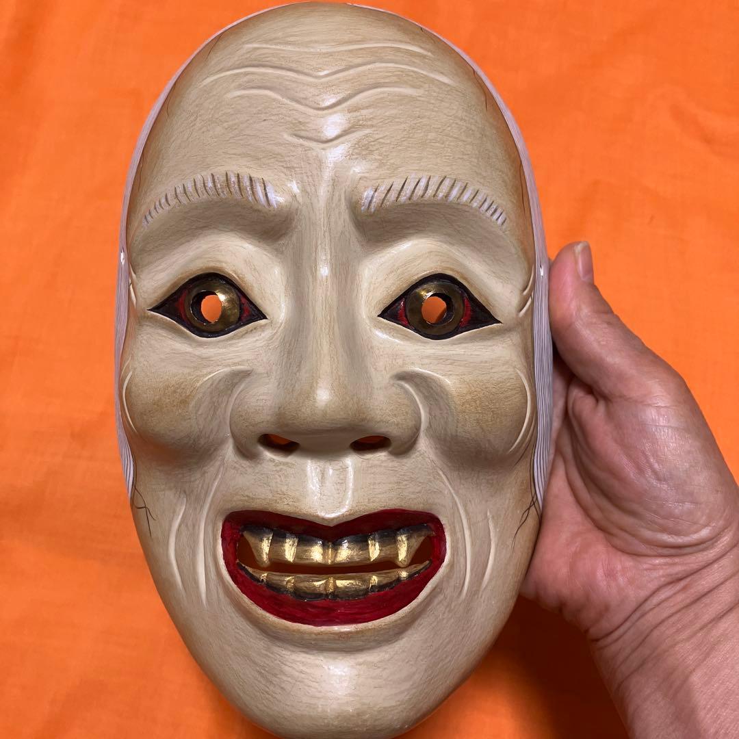 美品　能面　山姥 (やまんば) 手彫り　木彫り　桐箱