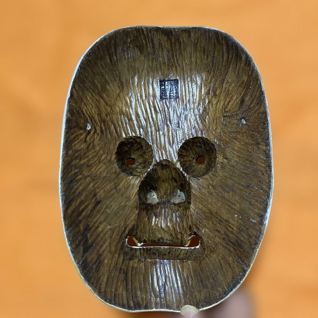 美品　能面　山姥 (やまんば) 手彫り　木彫り　桐箱