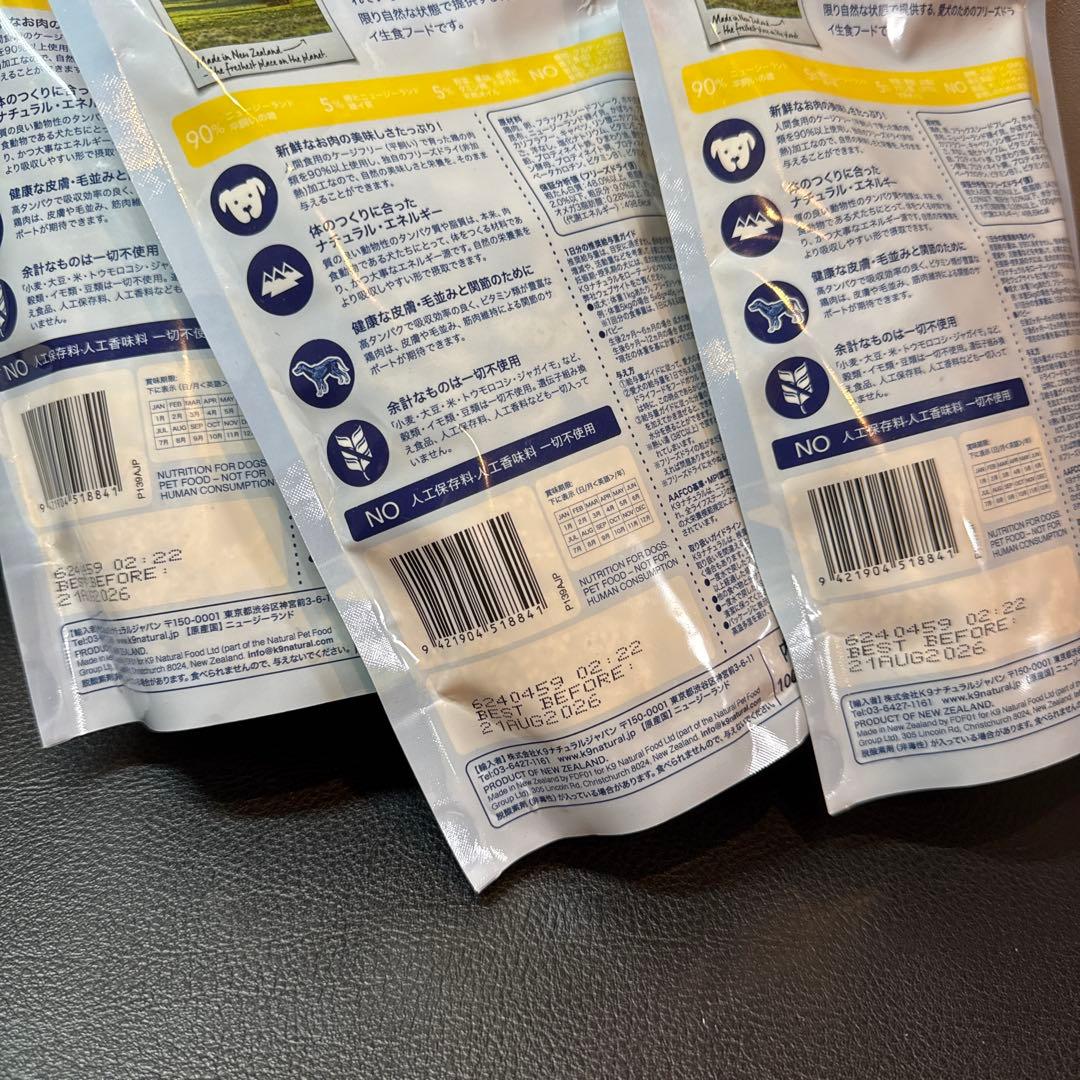 K9 Natural チキンフィースト　ドライ　100g×4