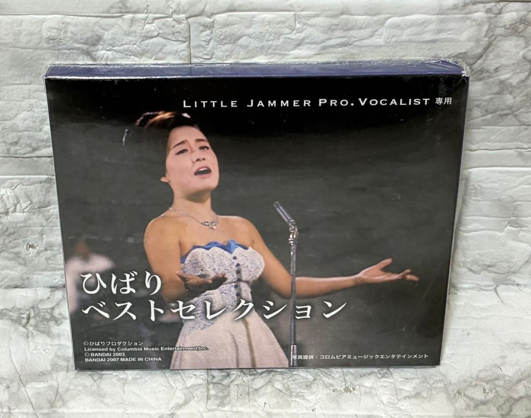 【未使用】BANDAI 専用ゲストプレイヤー 美空ひばり ジャズを唄う