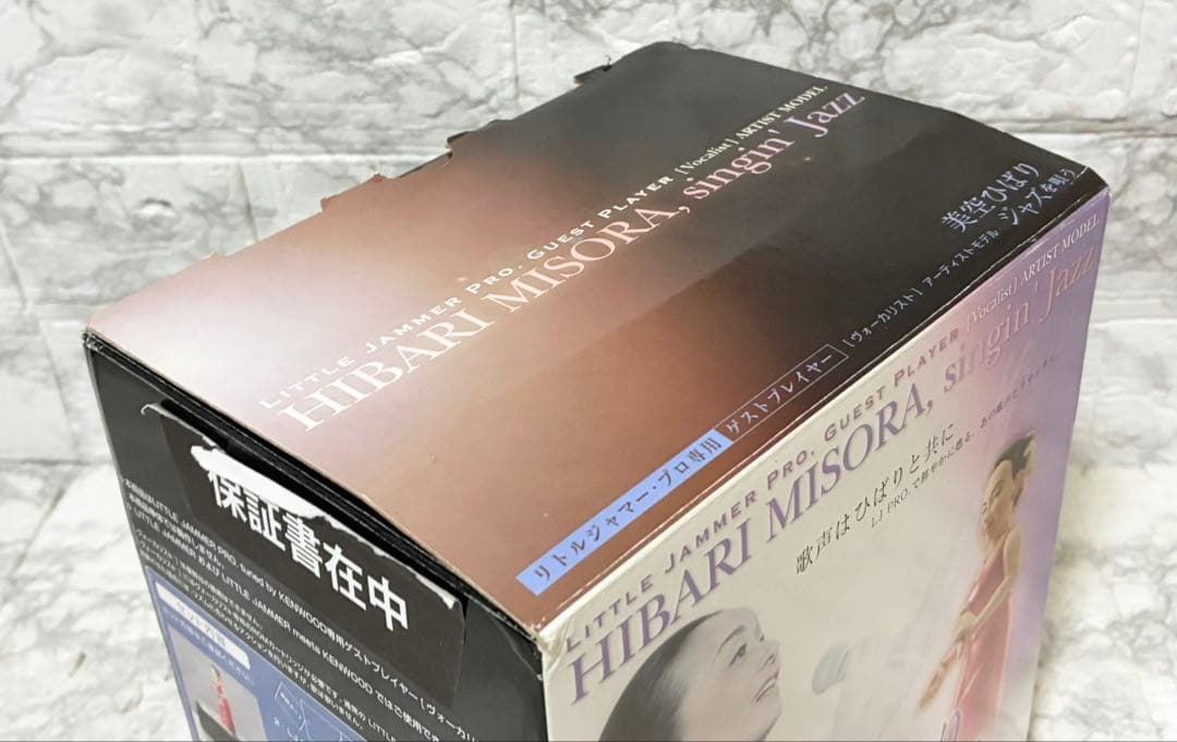 【未使用】BANDAI 専用ゲストプレイヤー 美空ひばり ジャズを唄う