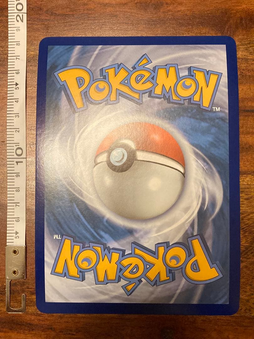 ポケモンカードゲーム Item 52