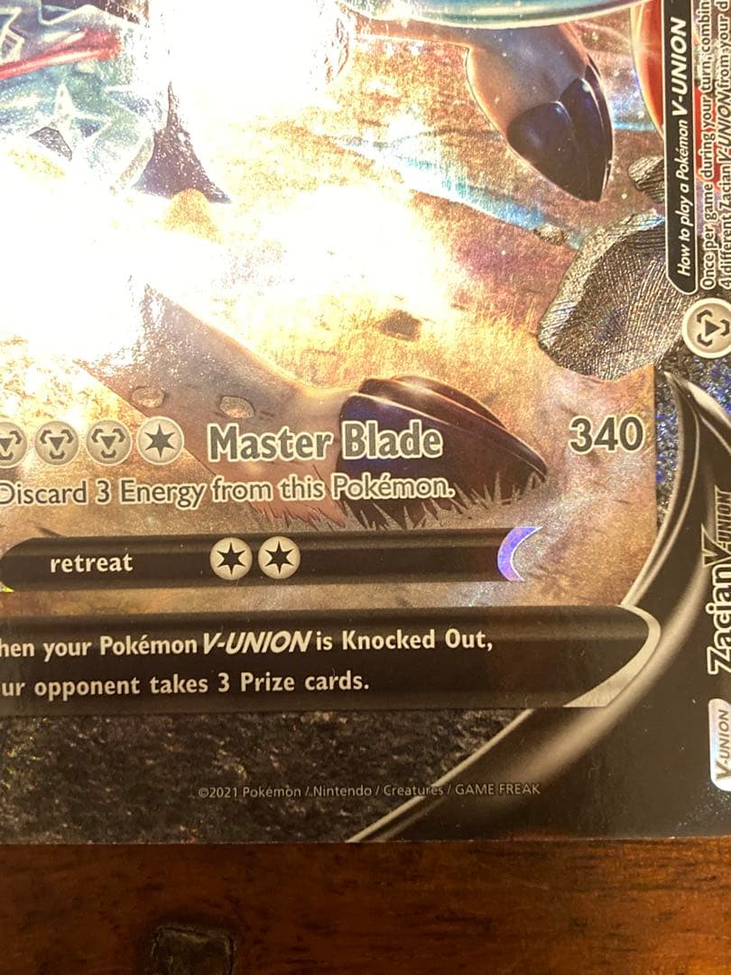 ポケモンカードゲーム Item 52