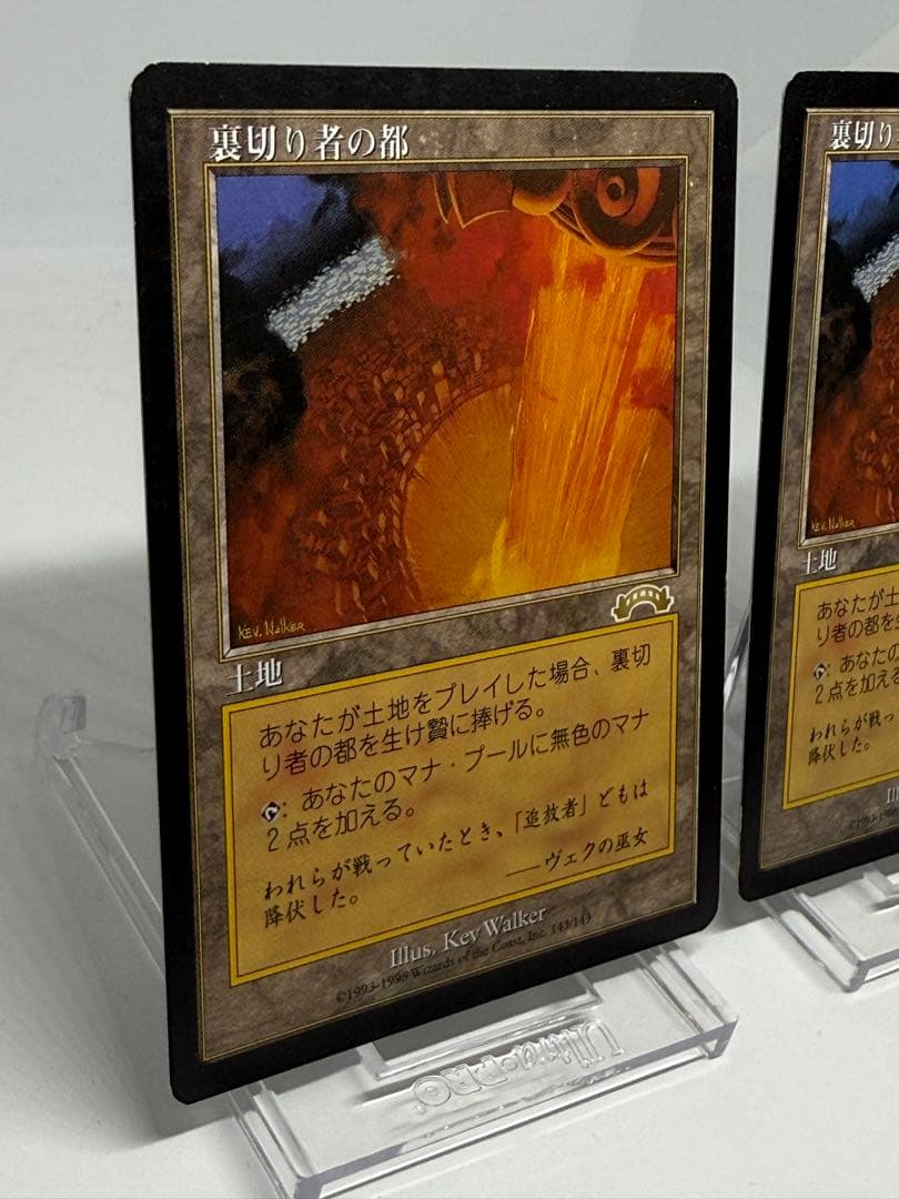 《裏切り者の都/City of Traitors》日本語版2枚セット[EXO]