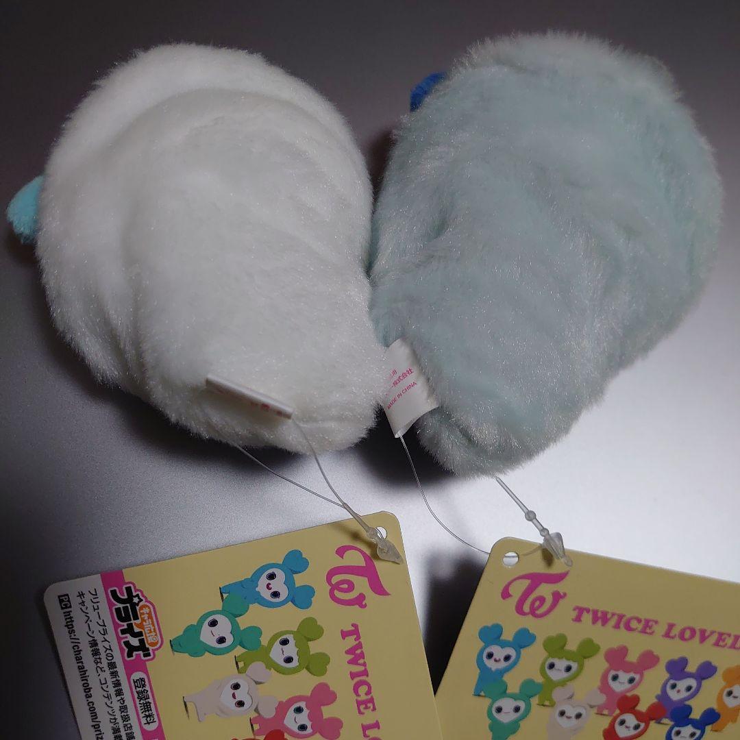 TWICELOVELYS　おくるみマスコット　　ナヨン　ツウィ　　計２点セット
