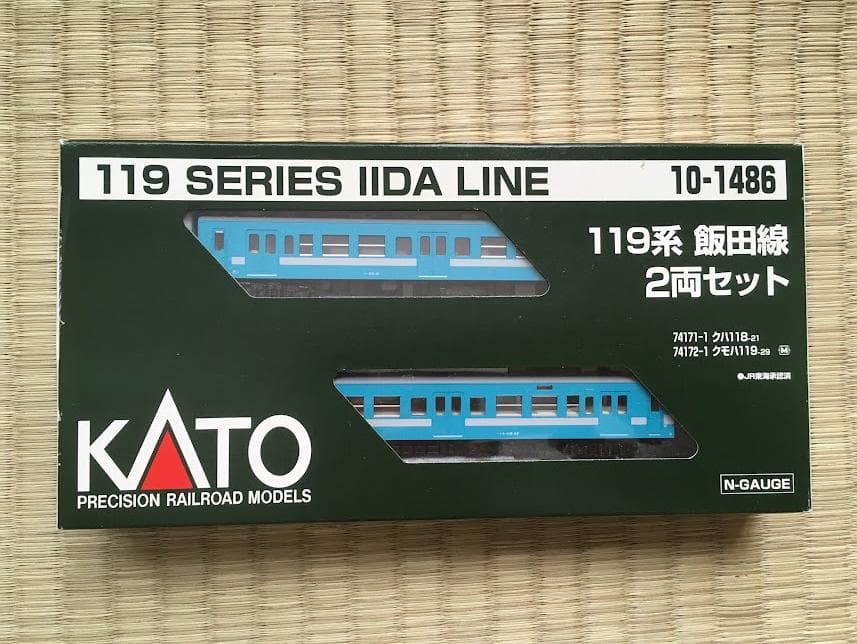KATO 10-1486　119系 飯田線 2両セット