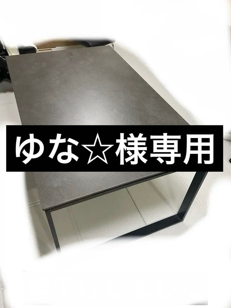 ニトリ ダイニングテーブル　セーラル150