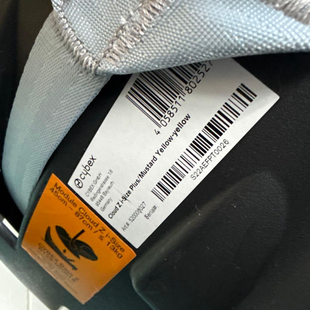 サイベックス ベビーシート＆ベース　Cloud Z i-size Plus