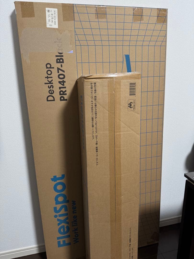 【新品未使用】FlexiSpot電動昇降デスクE7 Pro 黒（脚+天板)