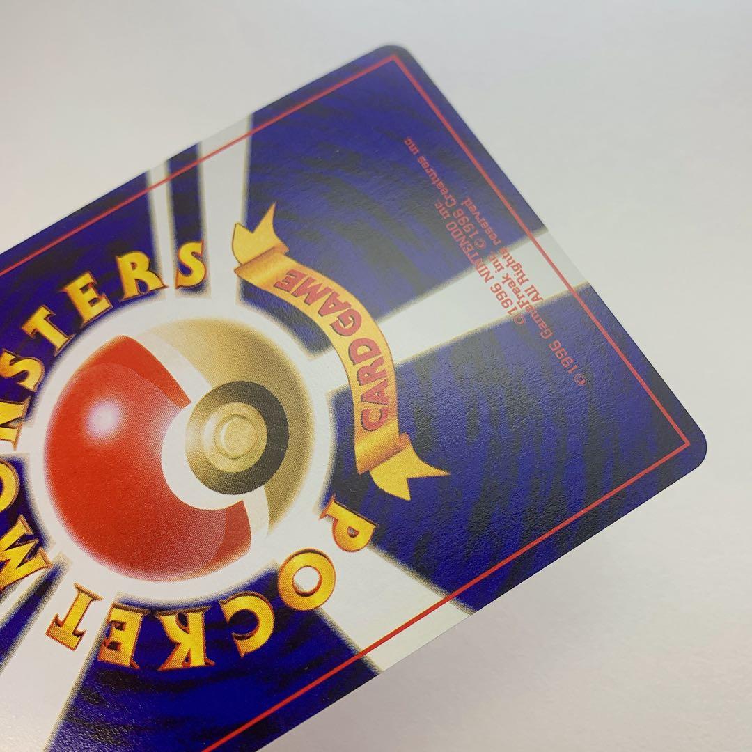 ルギア GB プロモ 旧裏