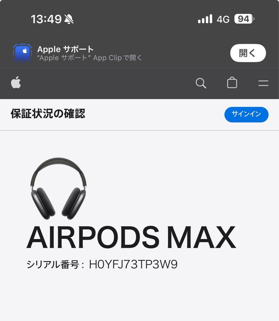 イヤホン Airpods Max