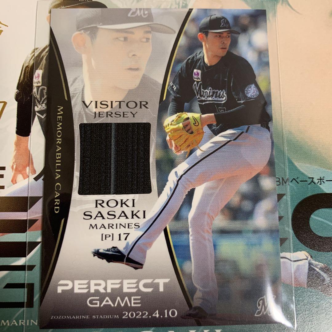 BBM 佐々木朗希 完全試合記念セット ジャージーカード 305枚限定