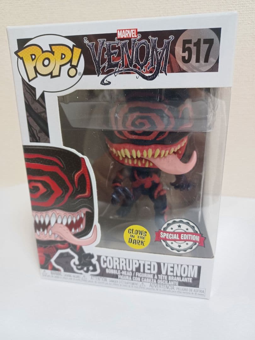 Funko POP!　ヴェノム　フィギュア　セット