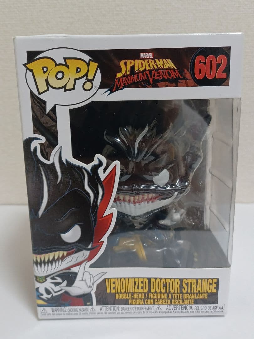 Funko POP!　ヴェノム　フィギュア　セット