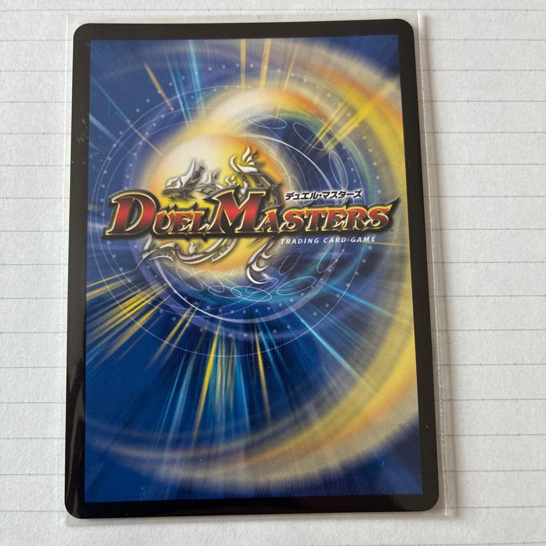 ミリオンブレイブ・カイザー　シークレット　サイン