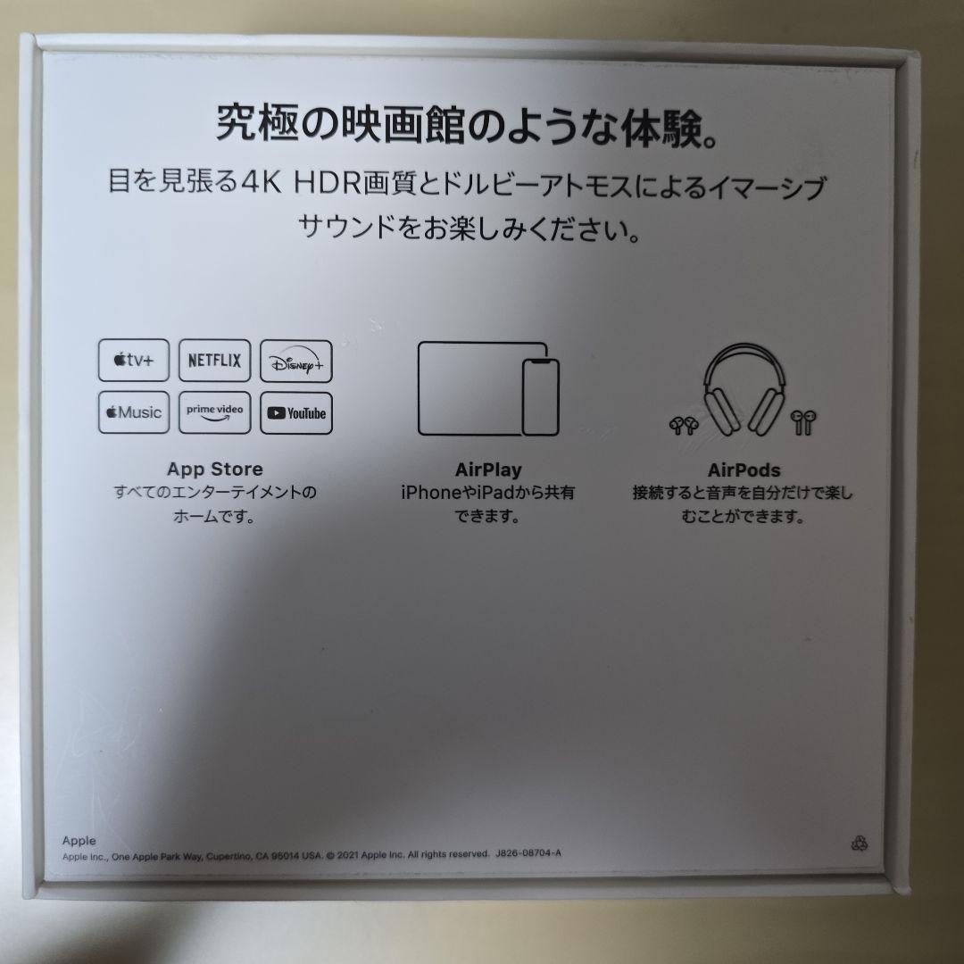 Apple TV 4K 第2世代(32GB)