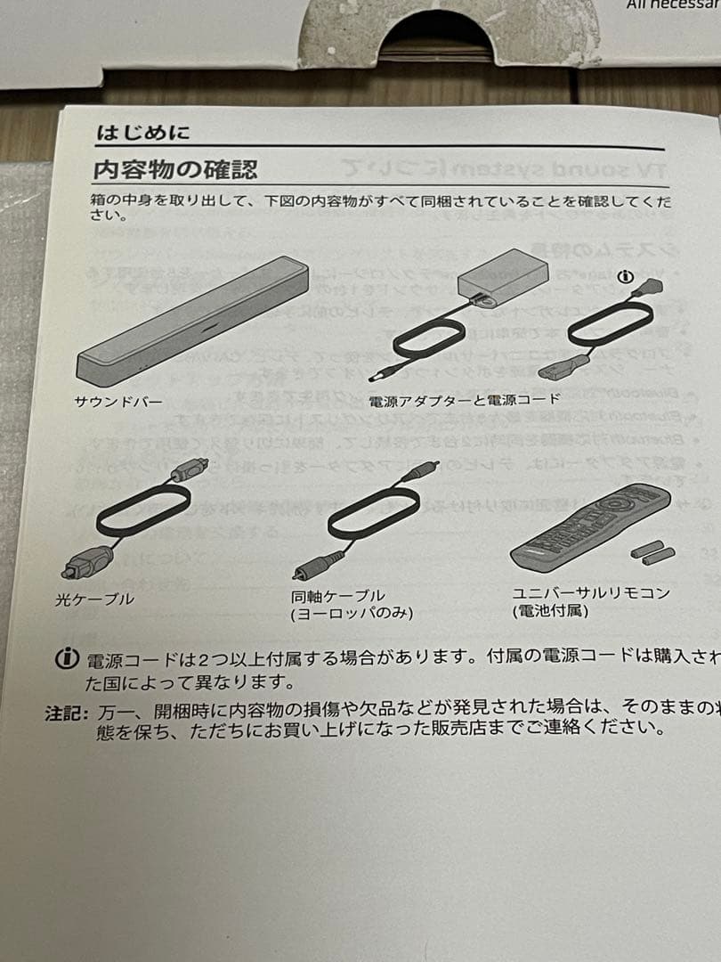 Bose Solo 5 スピーカー