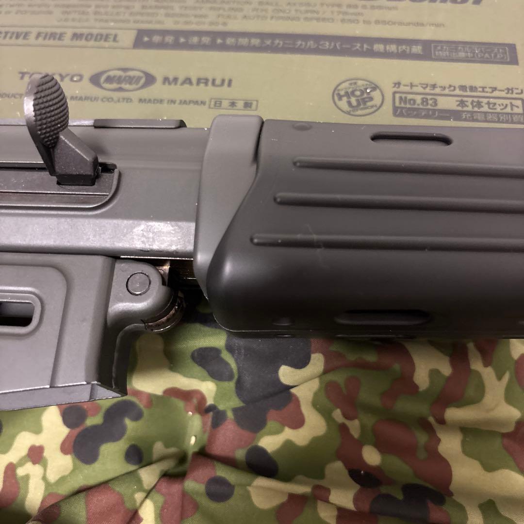 エナ　東京マルイ 89式小銃 電動ガン　後方バッテリー仕様